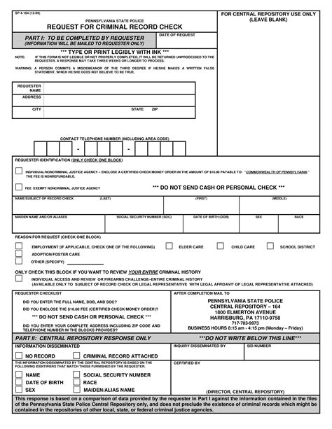 uk request copy criminal record.